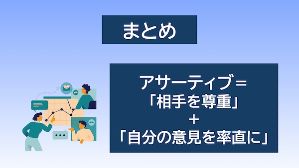 btm-training-comm-assertive