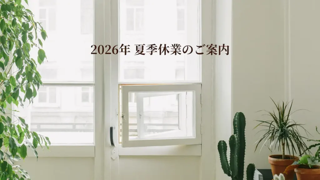 top-2026-summer
